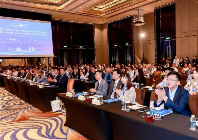 Supramolecular symposium in Macao strives to deepen scientific collaborations