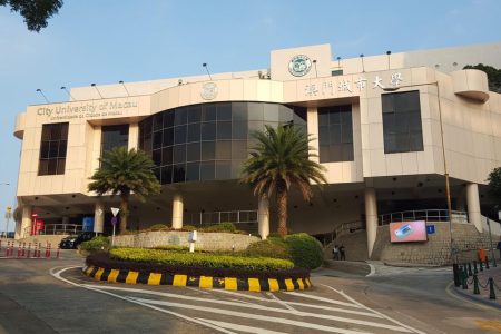 The City University of Macau hopes to build a new campus at Seac Pai Van