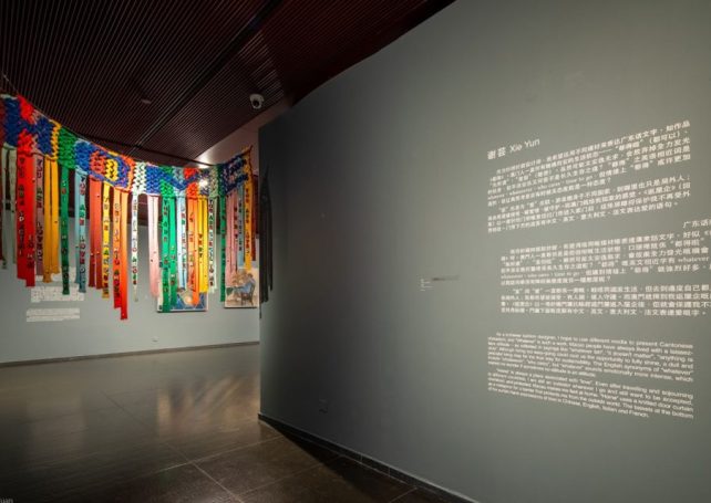 The Hong Kong-Macao Visual Art Biennale has opened in Beijing