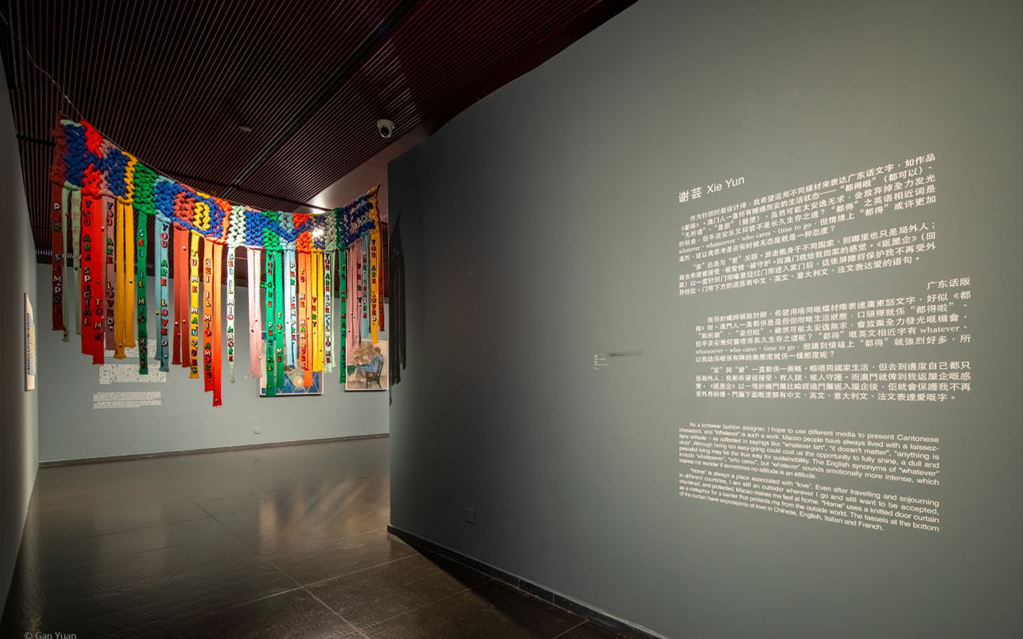 The Hong Kong-Macao Visual Art Biennale has opened in Beijing