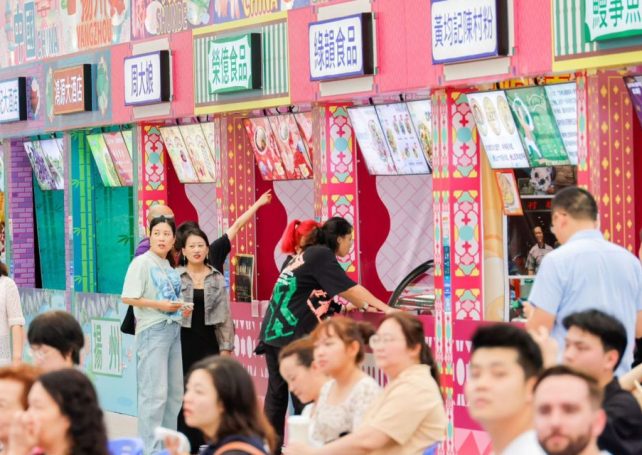 Everything you need to know about International Cities of Gastronomy Fest 2025