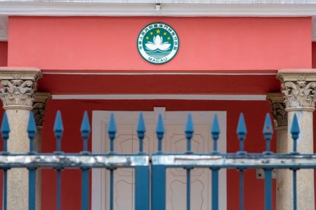 Macao’s government revises the 2025 budget amid a gambling revenue dip