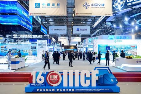 A major Macao infrastructure forum has facilitated billions in investment