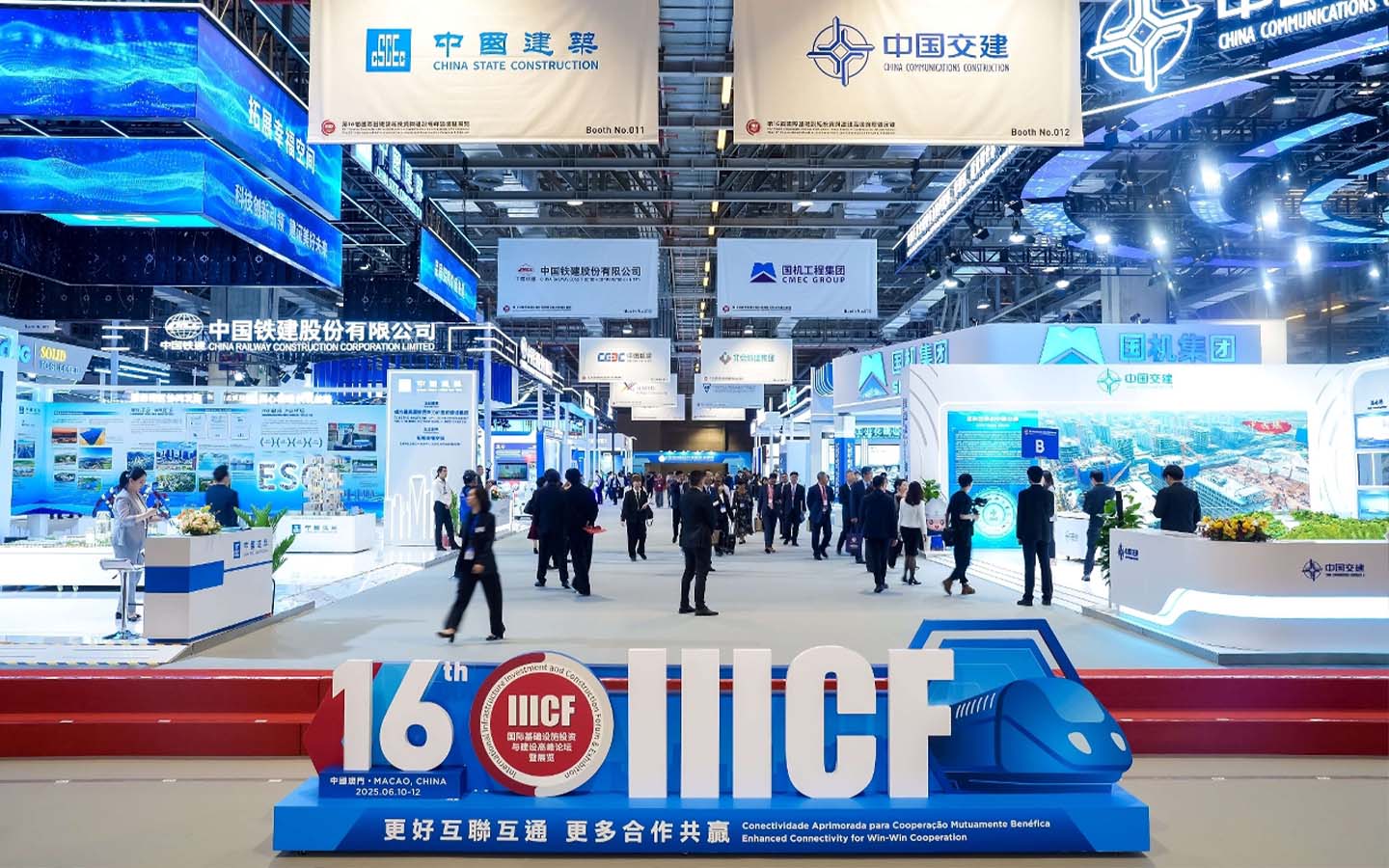 A major Macao infrastructure forum has facilitated billions in investment 