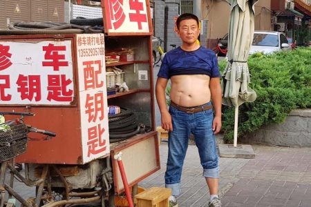 What is the Beijing Bikini? 