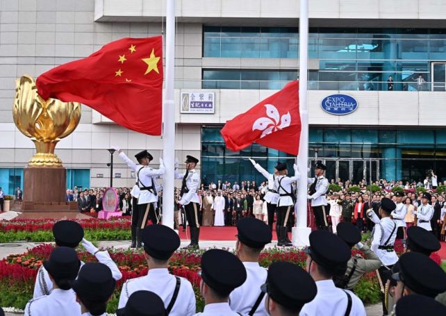 Hong Kong marks 28 years as a Special Administrative Region