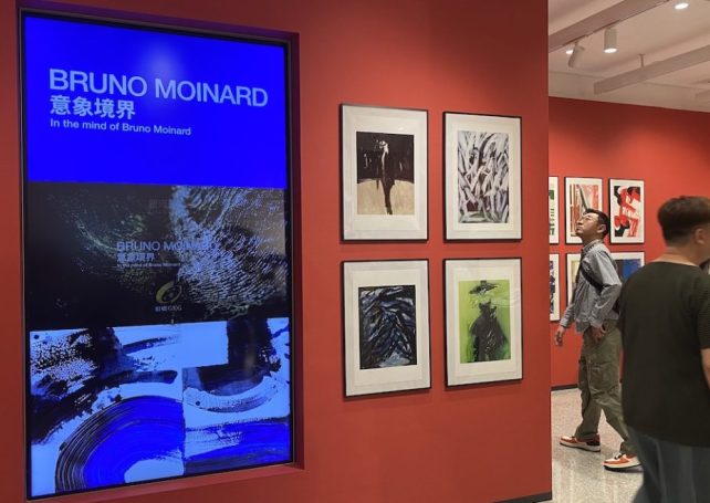 GalaxyArt unveils Bruno Moinard’s colourful, multidisciplinary approach to art