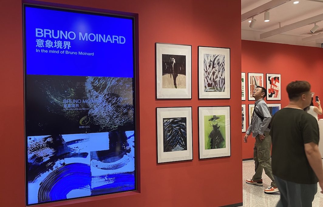 GalaxyArt unveils Bruno Moinard’s colourful, multidisciplinary approach to art