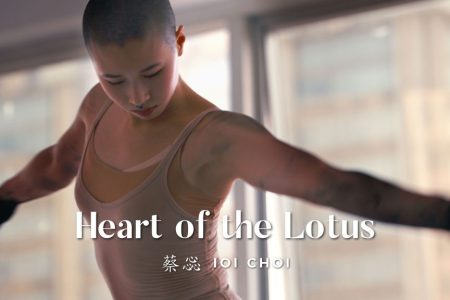 Heart of Lotus_Ioi Choi