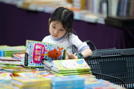The Macao Book Carnival is now underway