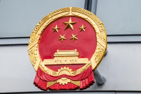 Xu Qifang has been appointed the new deputy of the SARs’ work office Xu Qifang has been appointed the new deputy of the SARs’ work office