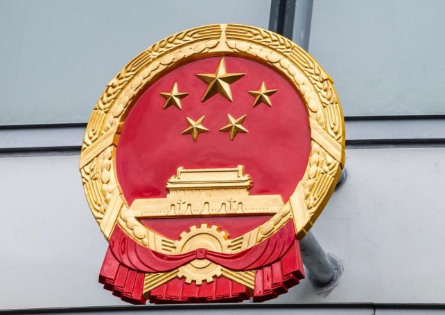 Xu Qifang has been appointed the new deputy director of the SARs’ work office 