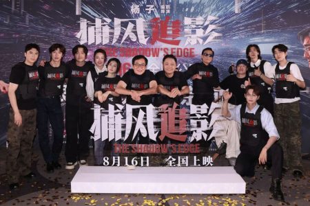 What is The Shadow’s Edge, Jackie Chan’s new AI crime film set in Macao?