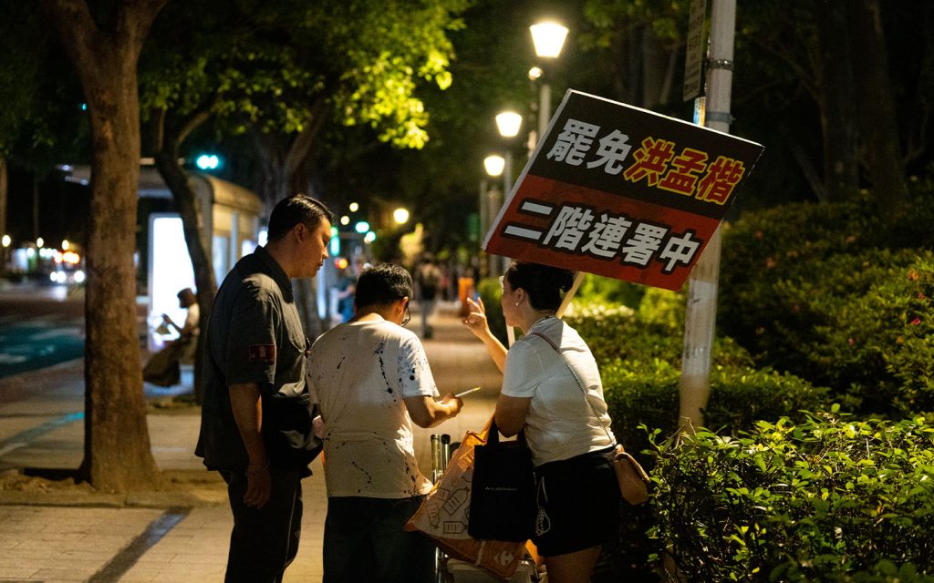 Taiwan’s latest ‘Great Recall’ bid fails to oust lawmakers. Here’s what to know