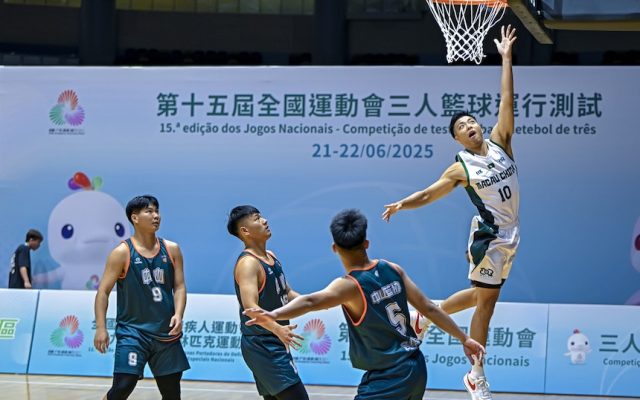 Ticketing arrangements for the National Games have been announced