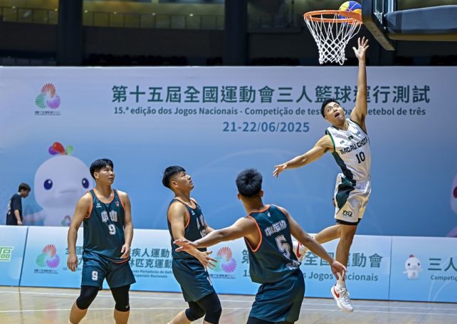 Ticketing arrangements for the National Games have been announced