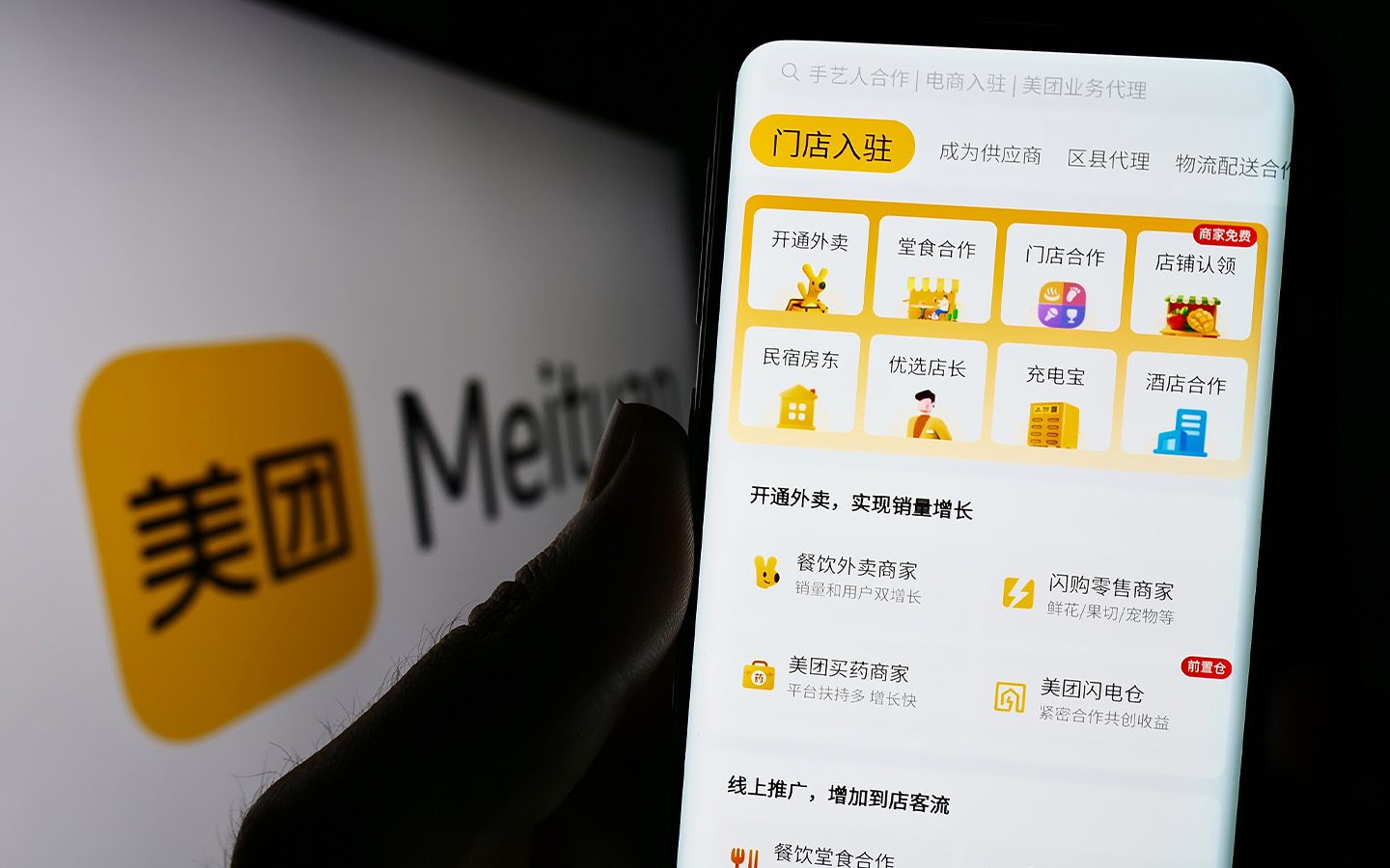Chinese delivery giant poised to shake up Brazilian market