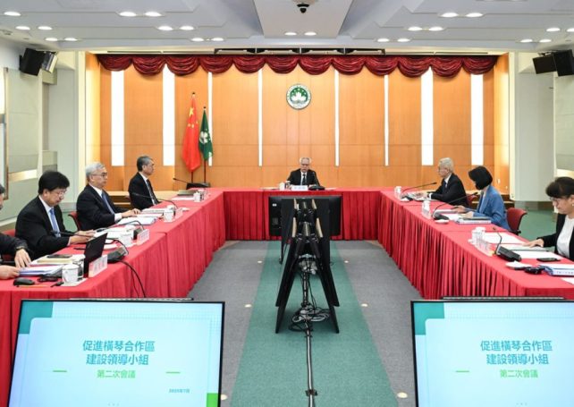Local officials convene for a meeting on the future development of Hengqin
