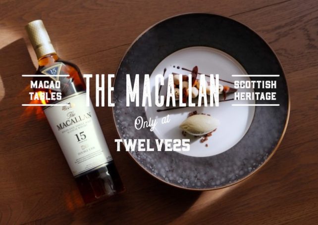 The Macallan meets Twelve25: Scottish spirit, French soul