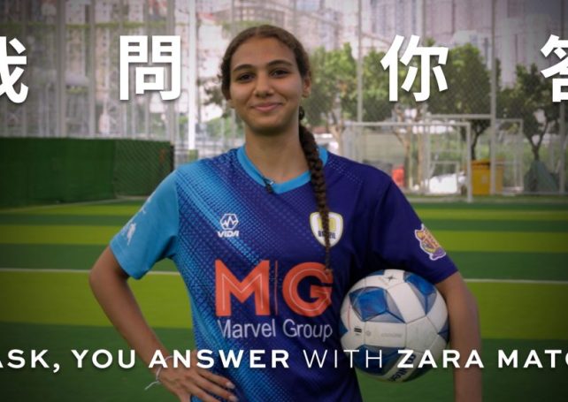 I Ask, You Answer with footballer Zara Matos