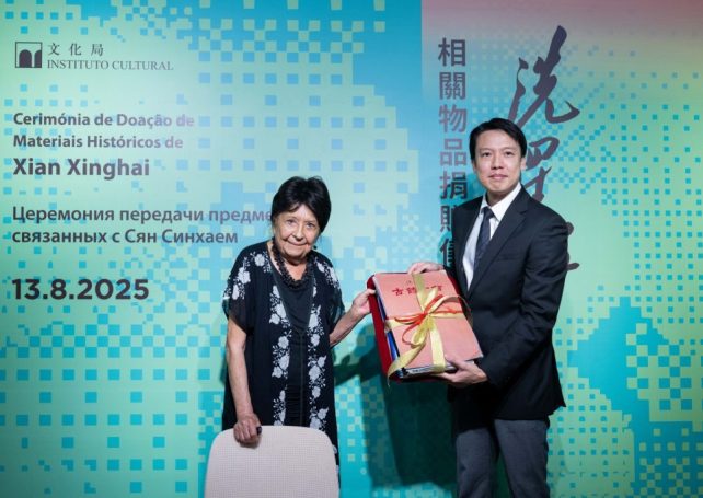 Late Macao composer Xian Xinghai commemorated with donations from Kazakhstan