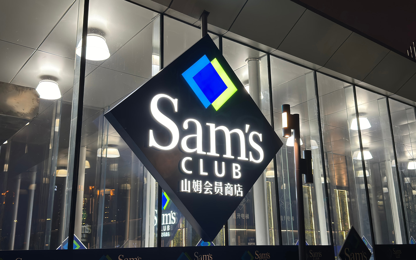 Sam’s Club and Costco in China: Here’s everything you need to know 