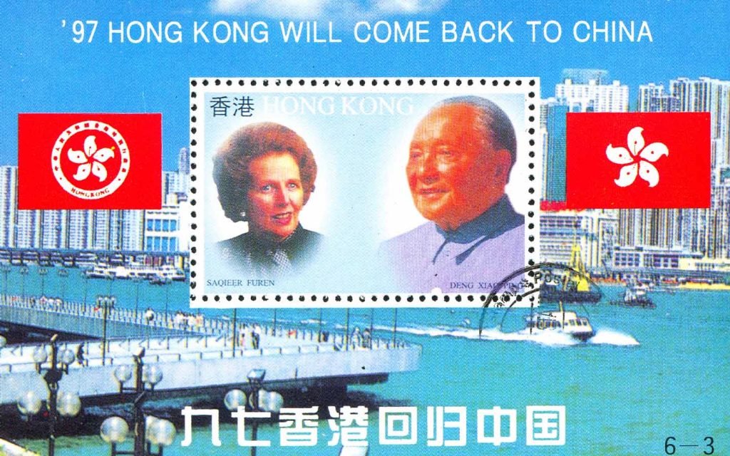 Explainer: What’s behind the phrase ‘Just another Chinese city’?