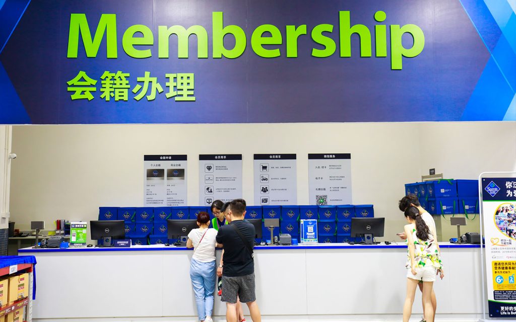 Sam’s Club and Costco in China: Here’s everything you need to know