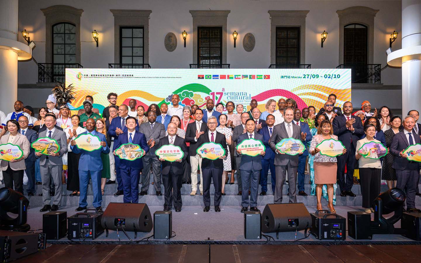 The Cultural Week of China and Portuguese-speaking countries gets underway