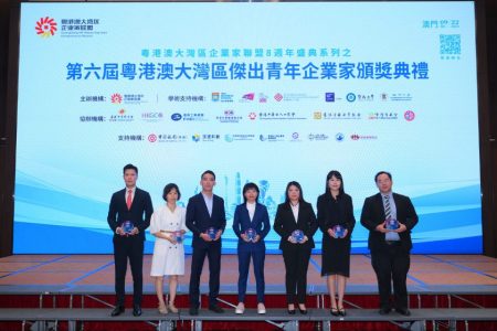 Here are the Macao winners of the 6th GBA Outstanding Young Entrepreneur Awards