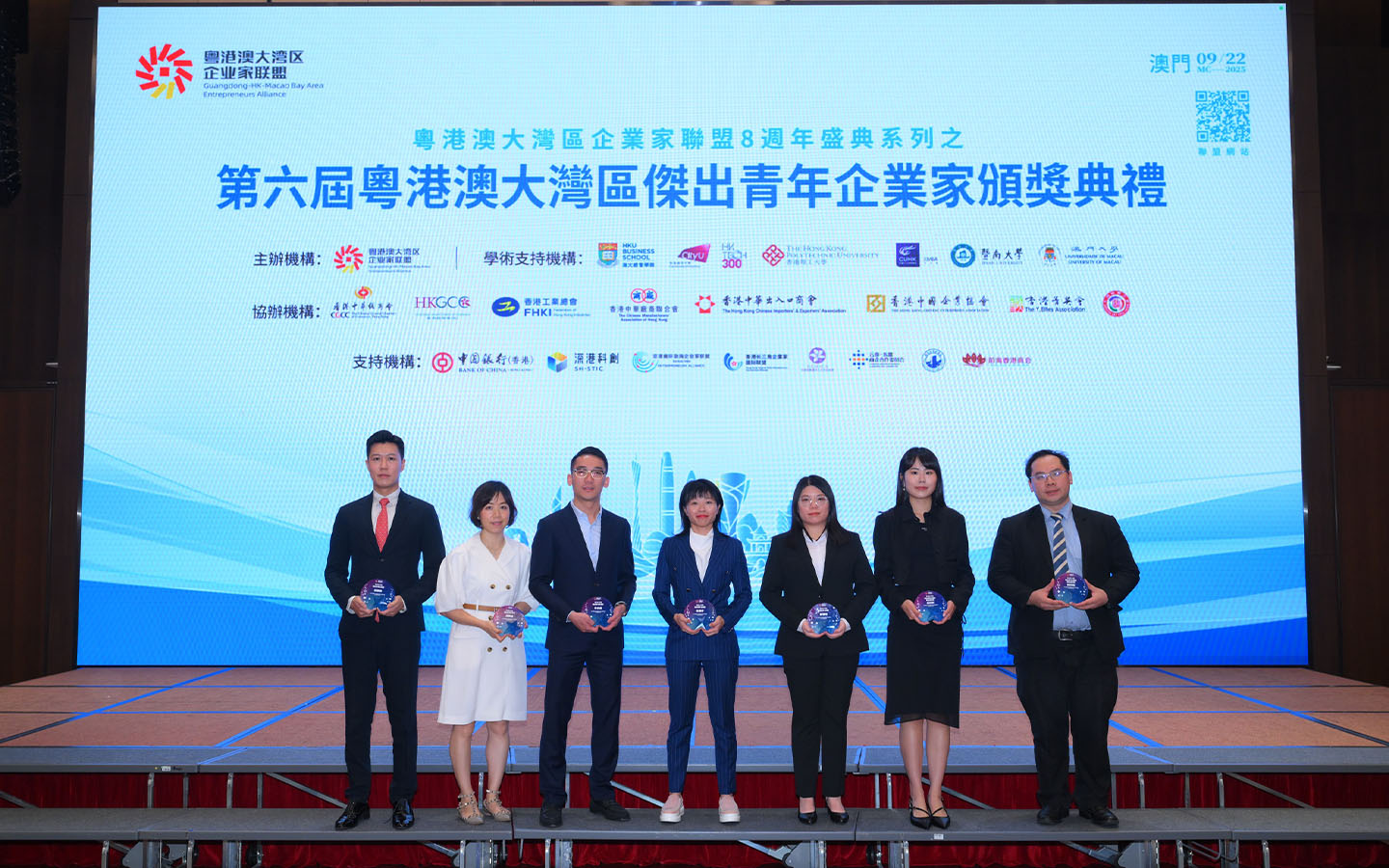 Here are the Macao winners of the 6th GBA Outstanding Young Entrepreneur Awards 