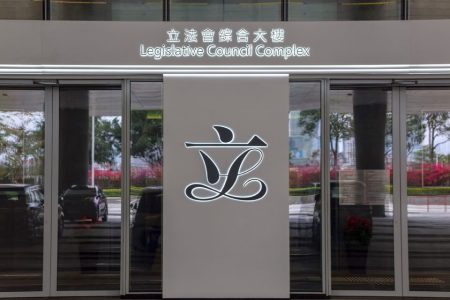 Hong Kong lawmakers reject bill on same-sex partnerships despite court order