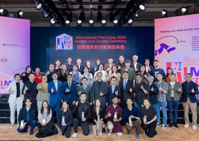 International Film Camp 2025 winners announced
