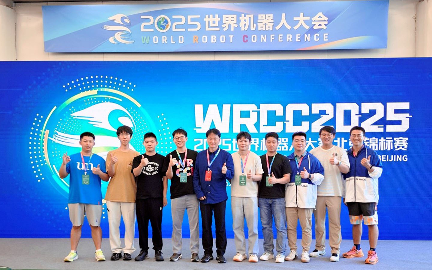 UM students take grand prize at World Robot Contest