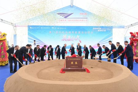 Construction of Macao’s new air cargo terminal in Hengqin is underway Construction of Macao’s new air cargo terminal in Hengqin is underway