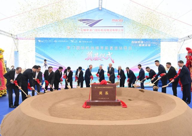 Construction of Macao’s new air cargo terminal in Hengqin is underway