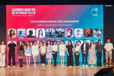 CreatorWeek Macao 2025 kicks off next Friday