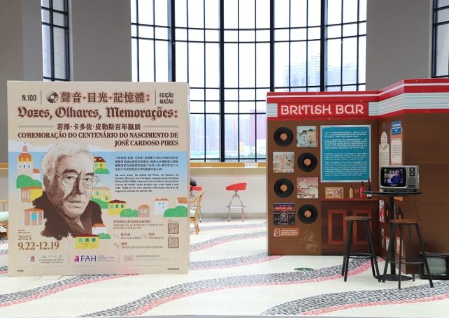 UM exhibition commemorates the centenary of Portuguese writer José Cardoso Pires