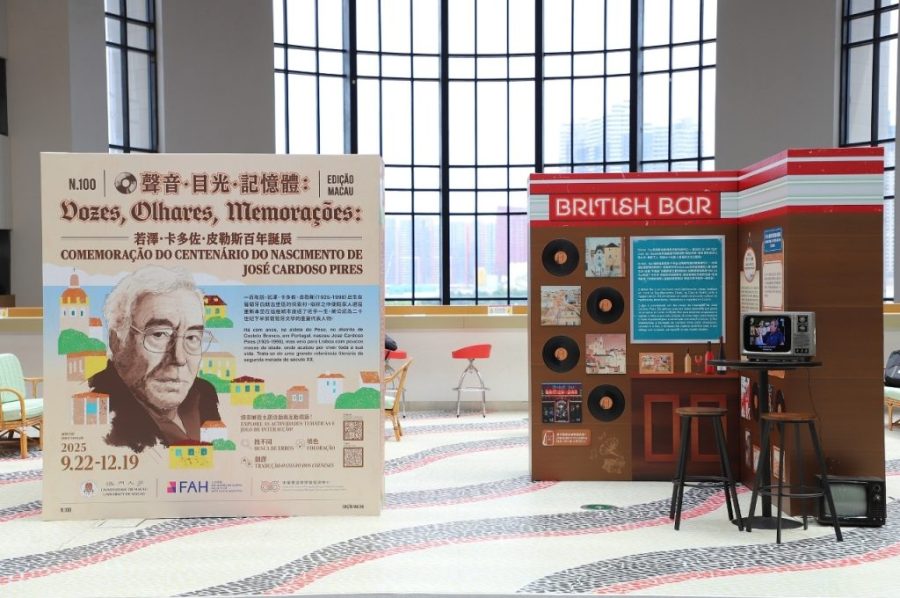 JoseCardosoPiresexhibition UM exhibition commemorates the centenary of Portuguese writer José Cardoso Pires