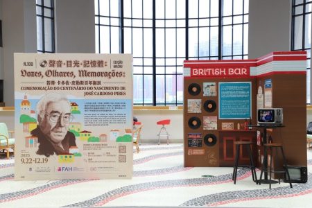 UM exhibition commemorates the centenary of Portuguese writer José Cardoso Pires