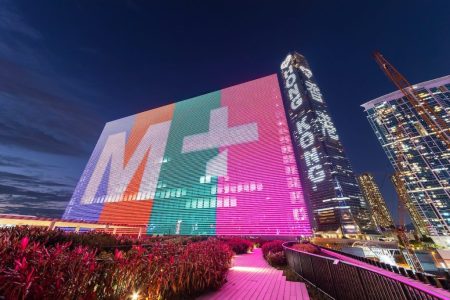 Hong Kong’s M+ offers free entry on 9 November to celebrate its fourth anniversary Hong Kong’s M+ offers free entry on 9 November to celebrate its fourth anniversary