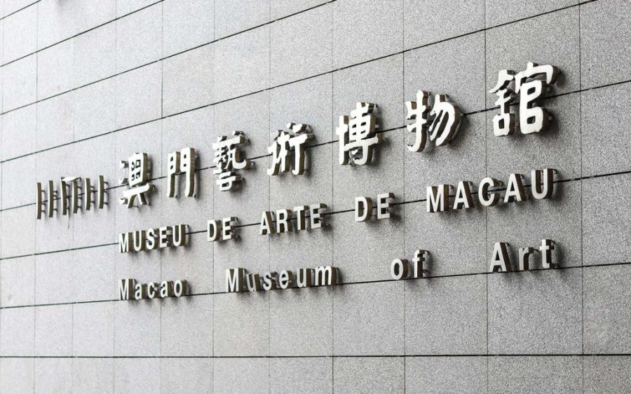 New MAM exhibition explores centuries of Sino-Portuguese exchange New MAM exhibition explores centuries of Sino-Portuguese exchange