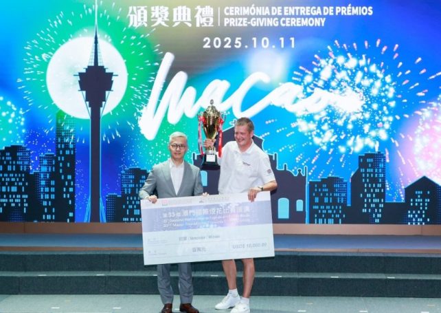 UK company wins first prize in 33rd Macao International Fireworks Display Contest