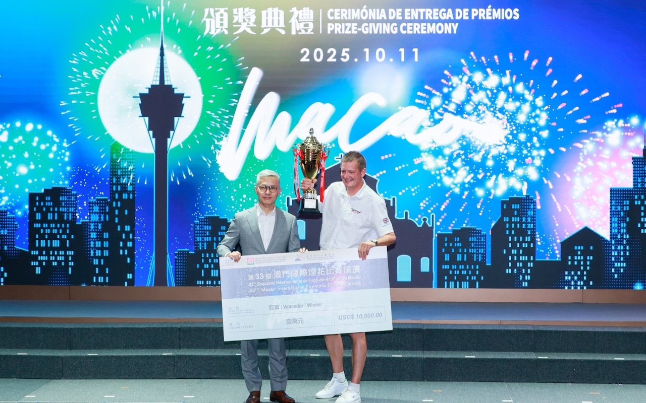 UK company wins first prize in 33rd Macao International Fireworks Display Contest