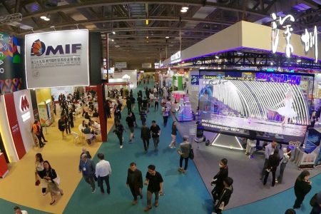 Macao to Host 30th International Trade & Investment Fair