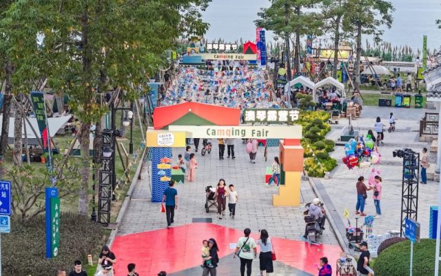 A Macao-Hengqin fair celebrating the joys of camping kicks off next weekend
