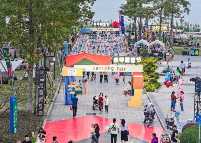 A Macao-Hengqin fair celebrating the joys of camping kicks off next weekend