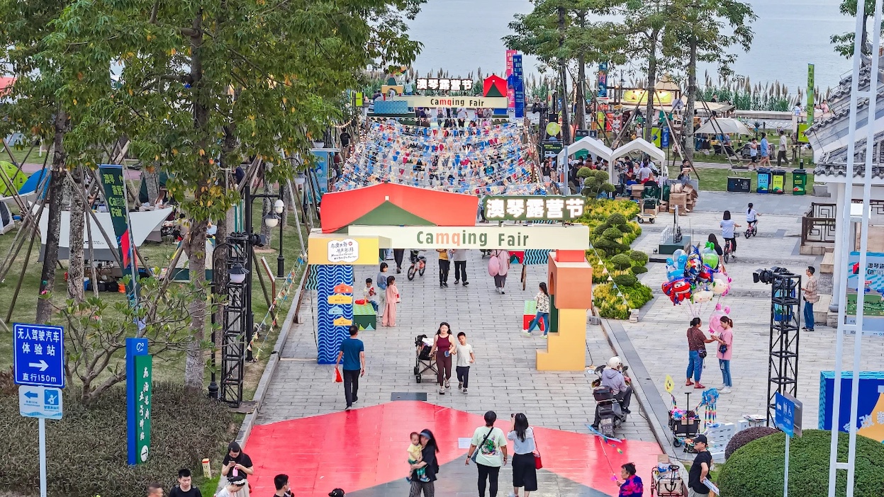 A Macao-Hengqin fair celebrating the joys of camping kicks off next weekend