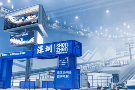 Shenzhen has opened one of world’s biggest indoor ski domes