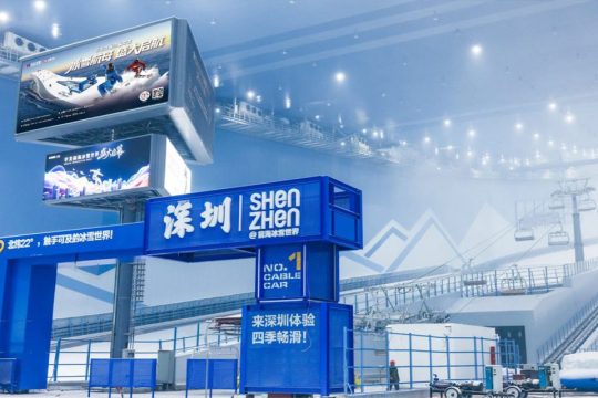 Shenzhen has opened one of world’s biggest indoor ski domes